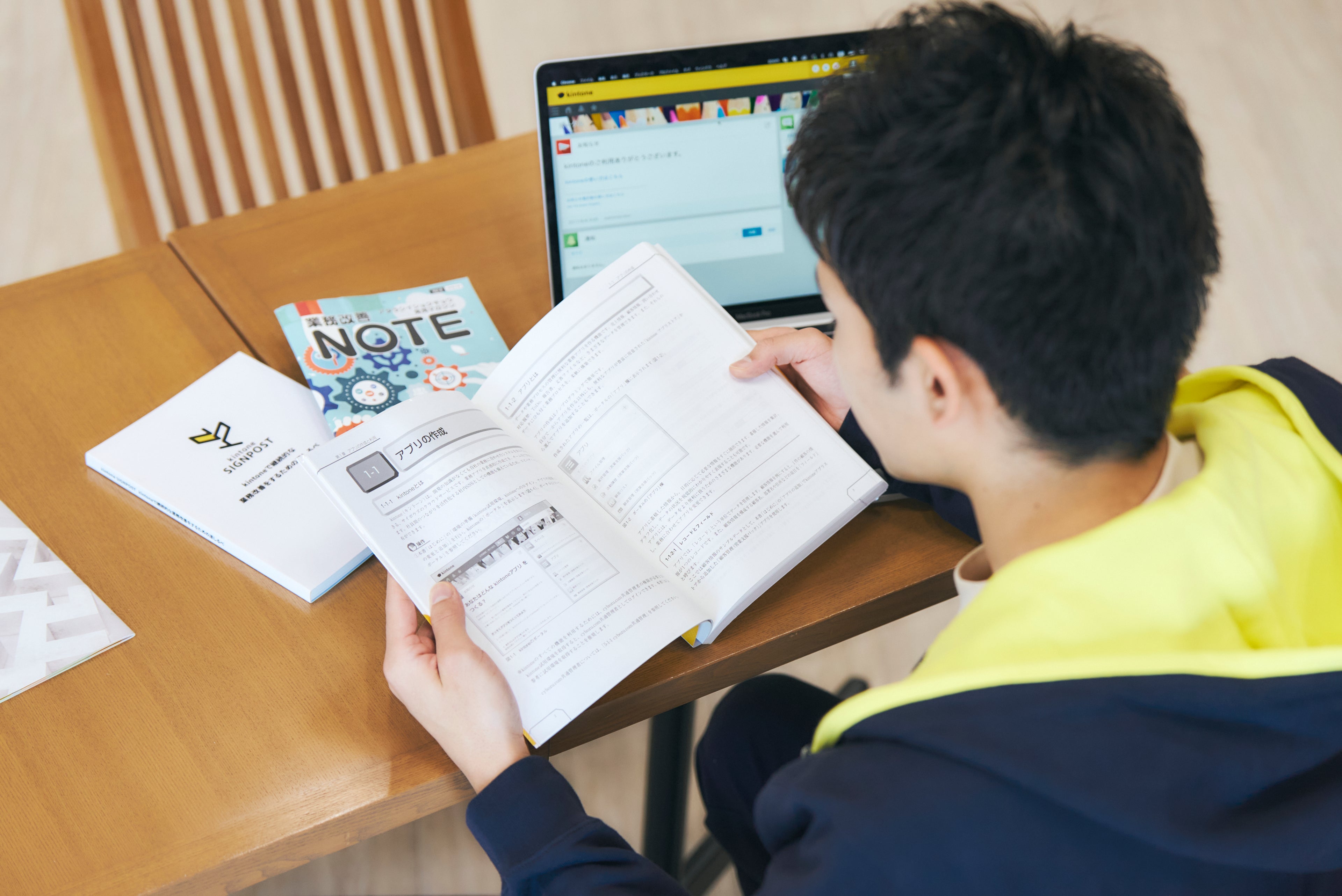 kintoneを書籍で学ぶ