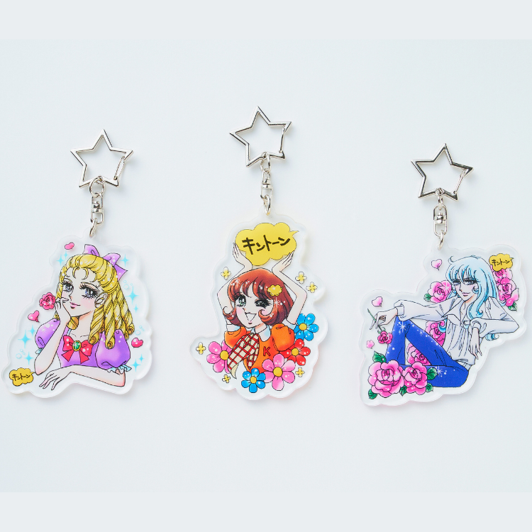 ホップ☆ステップ きとみちゃん アクリルキーホルダー