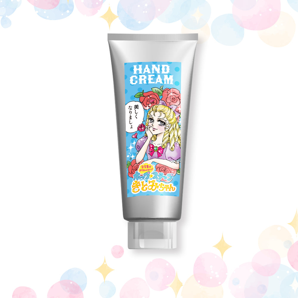 【オマケつき】毎日使える!きとみちゃん巾着ポーチセット