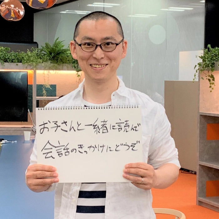 世界一わかりやすい!プログラミングのしくみ