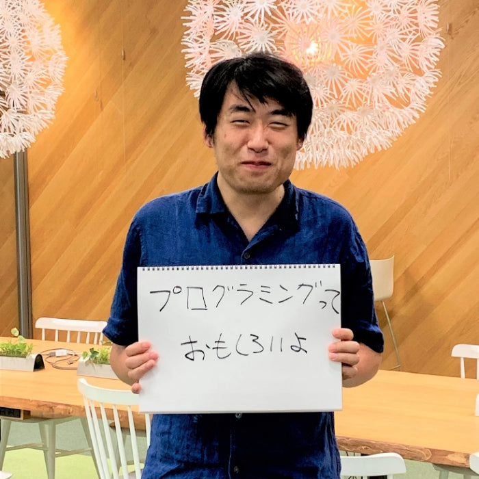世界一わかりやすい!プログラミングのしくみ