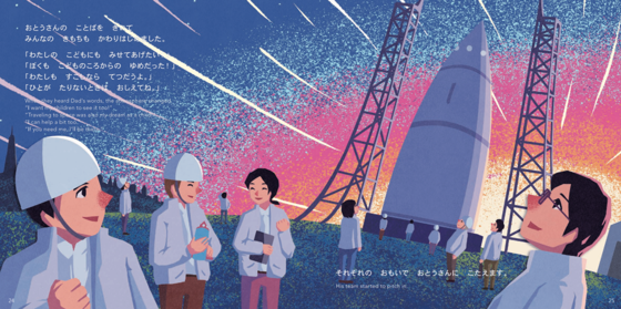 こまったこまった。チームワークがなくなった。