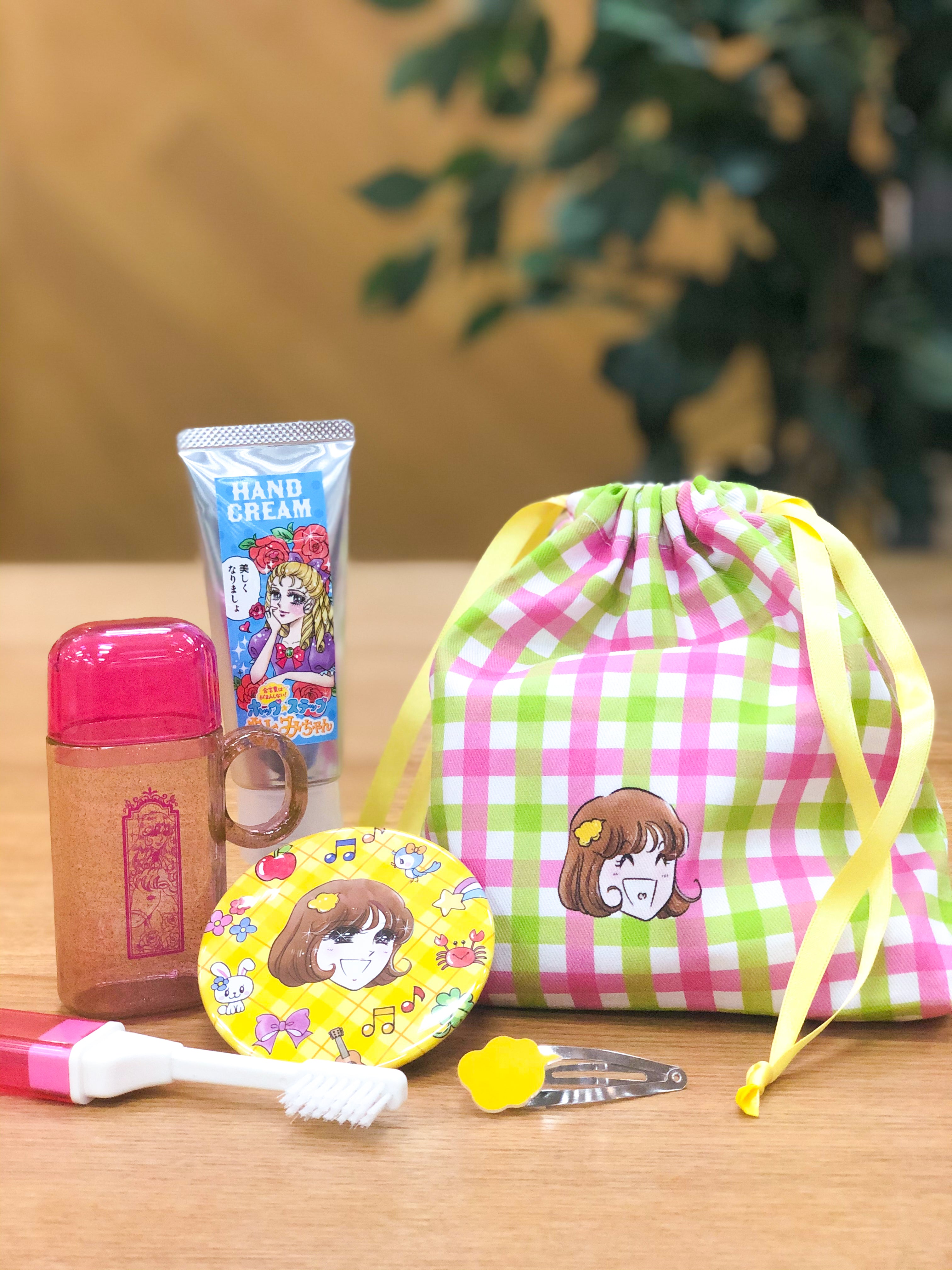 【オマケつき】毎日使える!きとみちゃん巾着ポーチセット