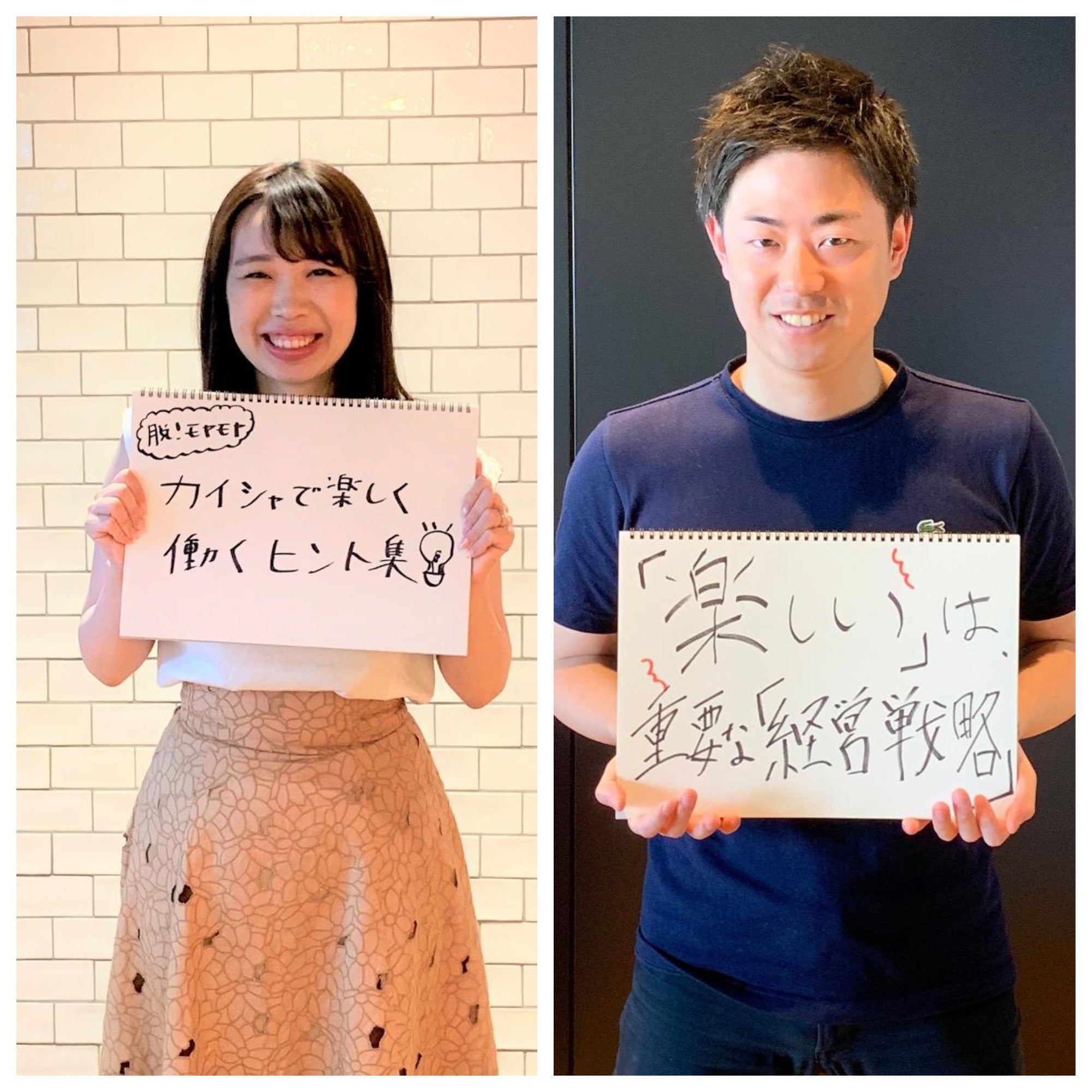 【直筆サイン&特典付き】会社というモンスターが、僕たちを不幸にしているのかもしれない。