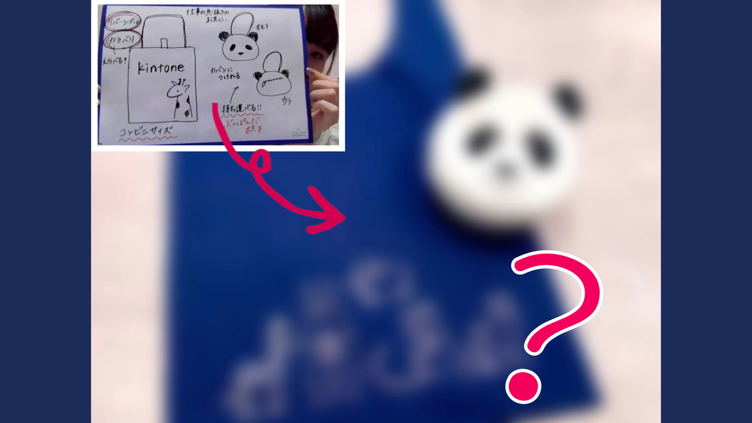ファンの皆様と共に作った新商品！ぶっぱんだエコバッグが新登場♪