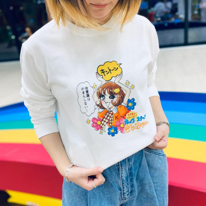 【オマケつき】きとみちゃん フルカラーロングスリーブTシャツ