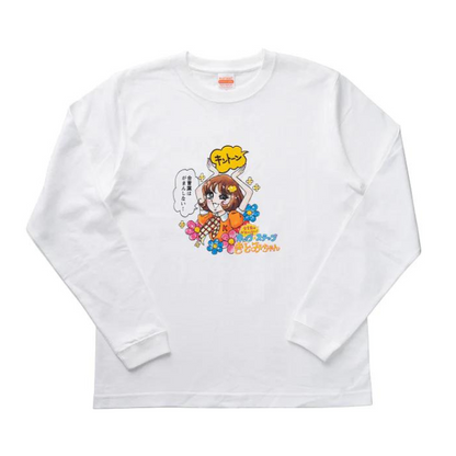 【オマケつき】きとみちゃん フルカラーロングスリーブTシャツ